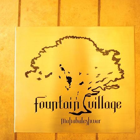 Fountain Village Махабалешвар Экстерьер фото